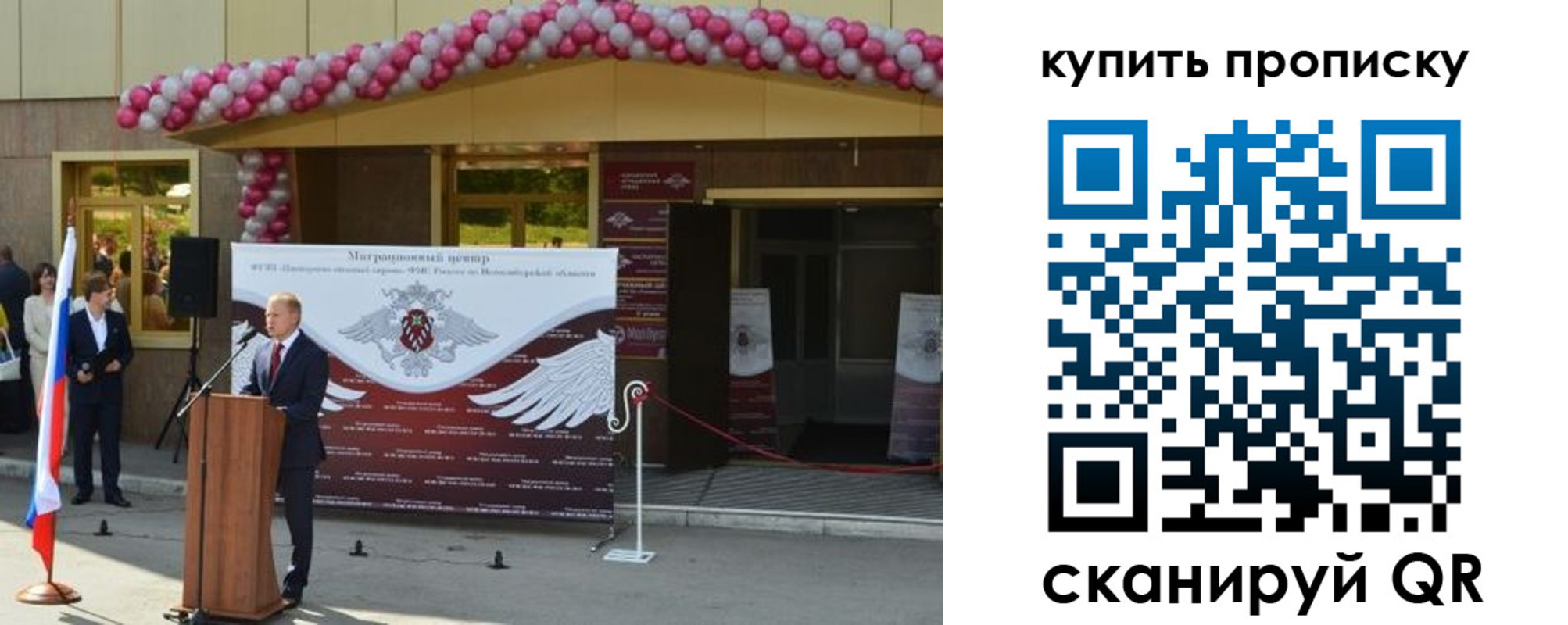 регистрация в Кашире