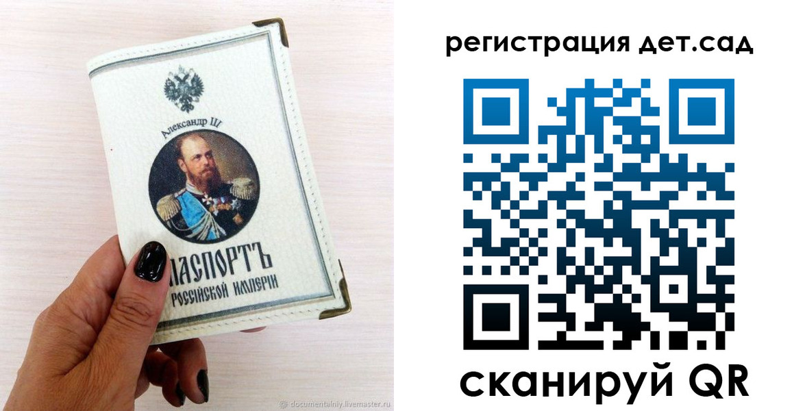 прописка для кредита в Кашире